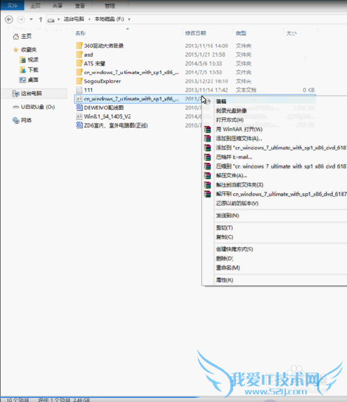 win10ϵͳôװwindows7ϵͳ