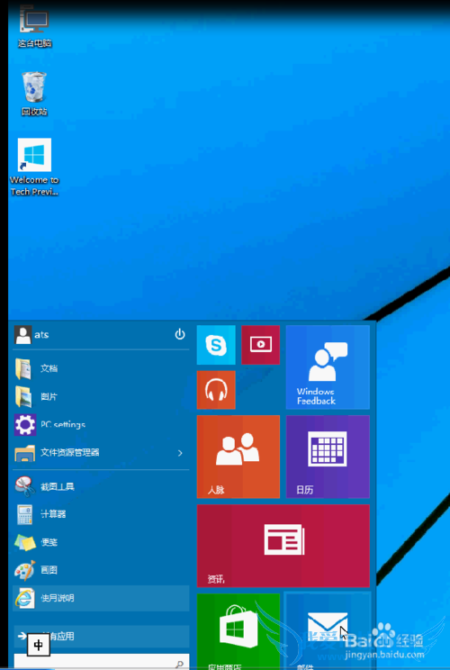 win10ϵͳôװwindows7ϵͳ