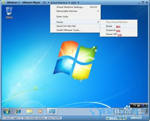 Vmware Playerϰװwindows7