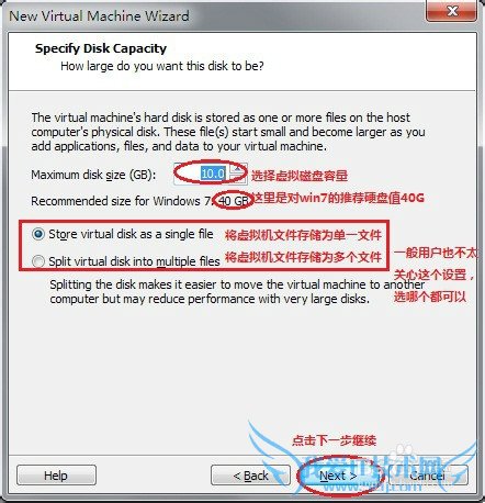 Vmware Playerϰװwindows7