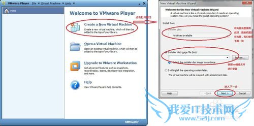 Vmware Playerϰװwindows7