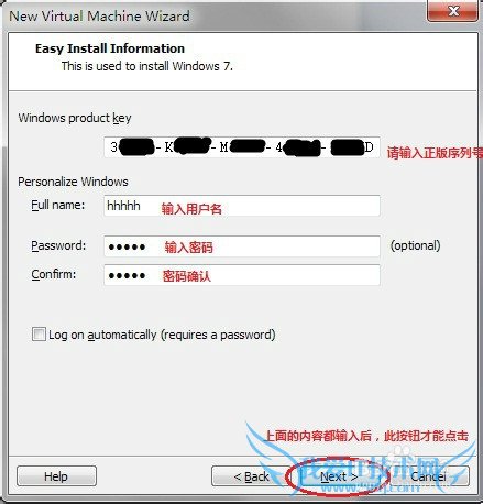 Vmware Playerϰװwindows7