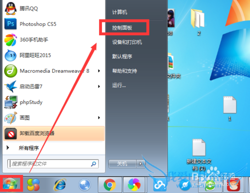 win7ʾļչķ