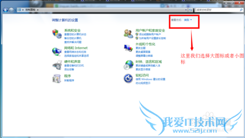 windows7小工具能够制作幻灯片吗?如何制作?