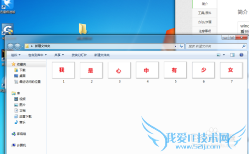 windows7小工具能够制作幻灯片吗?如何制作?