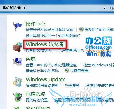 ԭWindows7ǽĬ