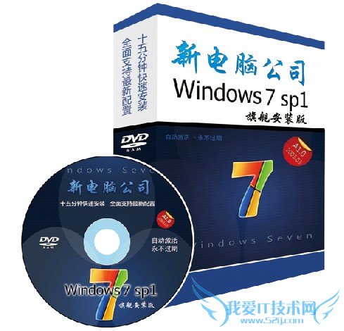µԹ˾Windows7 sp1콢װ