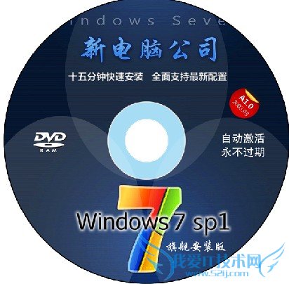 µԹ˾Windows7 sp1콢װ