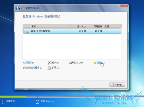 Windows7 ϵͳװ̳̣ϣ