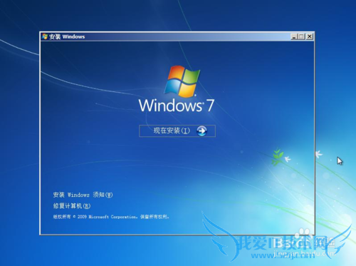 Windows7 ϵͳװ̳̣ϣ
