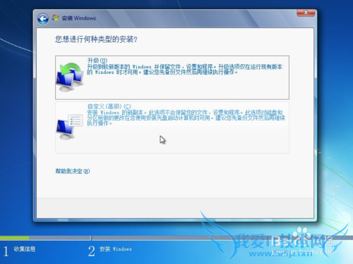 Windows7 ϵͳװ̳̣ϣ