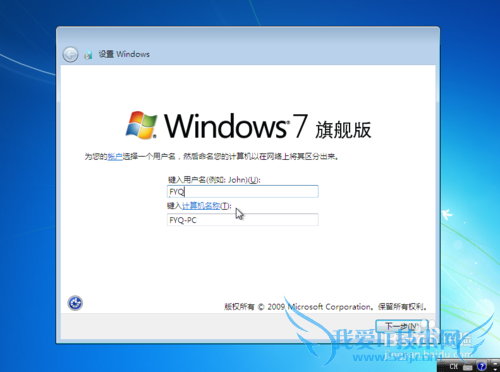 Windows7 ϵͳװ̳̣ϣ