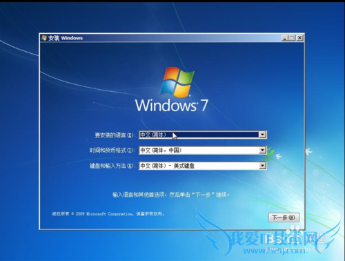 Windows7 ϵͳװ̳̣ϣ