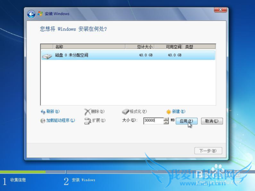 Windows7 ϵͳװ̳̣ϣ