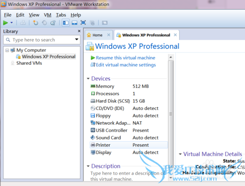 如果在windows7系统中安装windows xp虚拟机