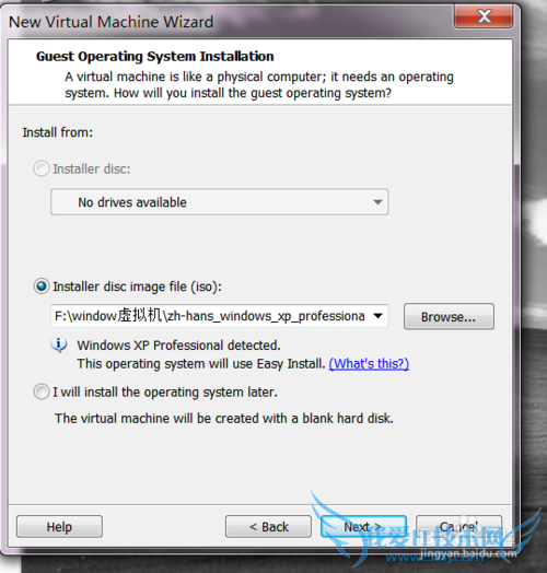 如果在windows7系统中安装windows xp虚拟机