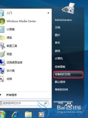 Windows7ϵͳӴӡ