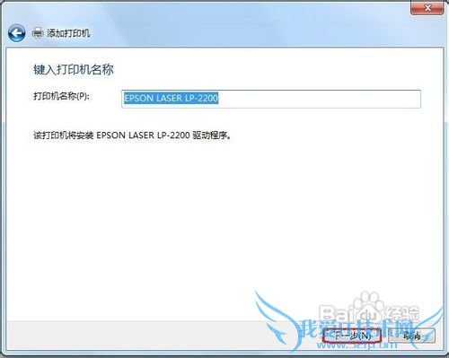 Windows7ϵͳӴӡ