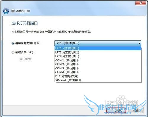 Windows7ϵͳӴӡ