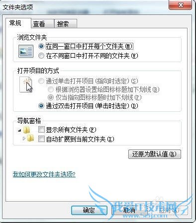 ΪʲôWindows7ĿķʽǻҵĲ޸