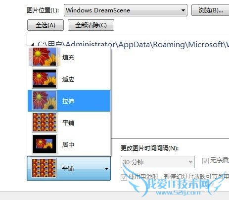 windows7ֽɵƵλ棩