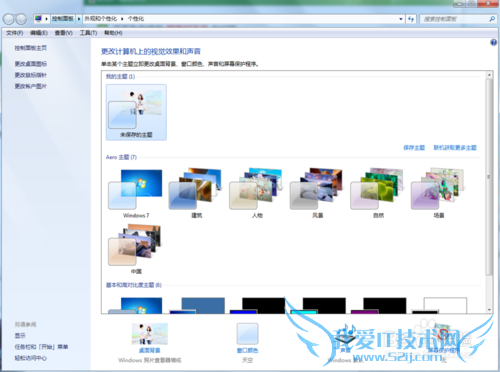 windows7θ汳ɫ