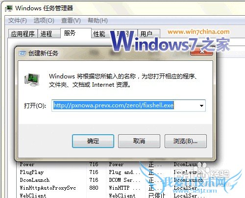 解决Windows7打补丁后黑屏问题