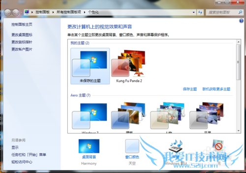 θWindows7