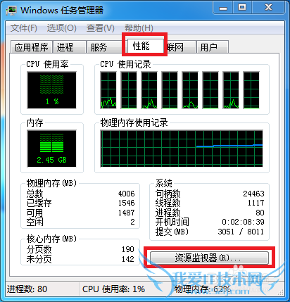 Windows7ɾļʱ ʾļлļѴ