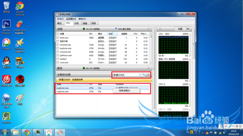 Windows7ɾļʱ ʾļлļѴ