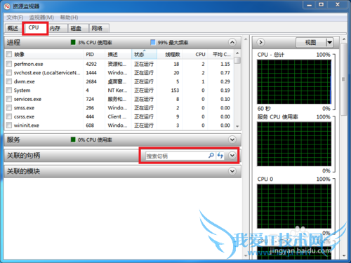 Windows7ɾļʱ ʾļлļѴ