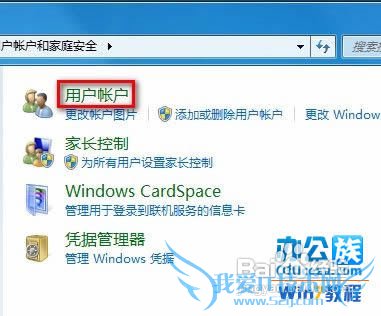 ΪWindows7ϵͳû˻