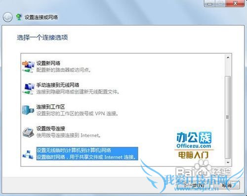Windows7ʵ3G