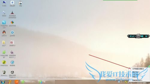 windows7怎么控制单一软件声音