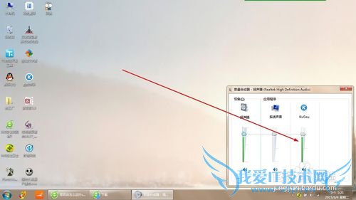 windows7怎么控制单一软件声音