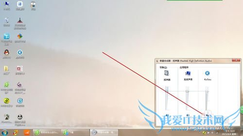 windows7怎么控制单一软件声音