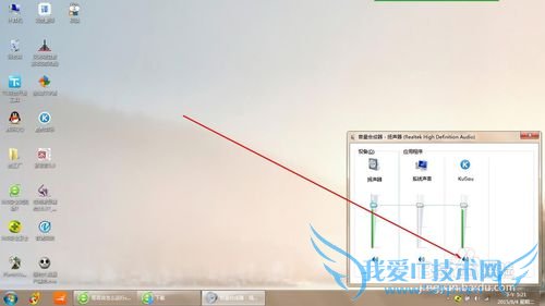 windows7怎么控制单一软件声音