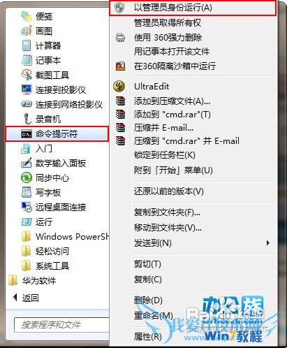 Windows7
