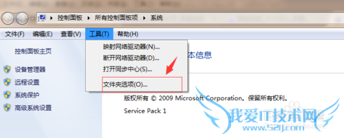 windows7ʾļչ