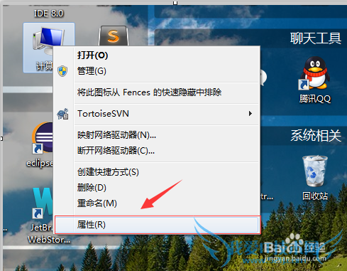 windows7ʾļչ