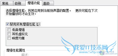 Windows7audiodg CPUռ