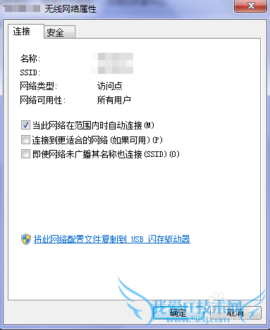 windows7ϵͳ֪WIFIķ