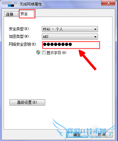 windows7ϵͳ֪WIFIķ