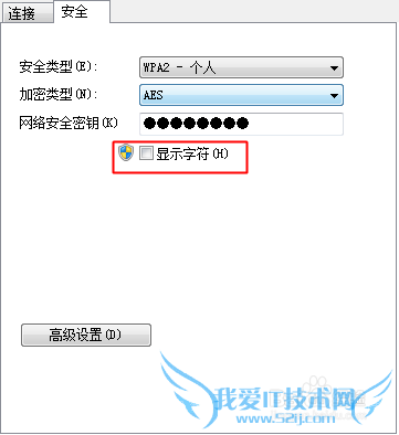 windows7ϵͳ֪WIFIķ