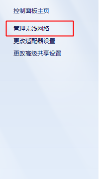 windows7ϵͳ֪WIFIķ