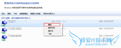 windows7ϵͳ֪WIFIķ