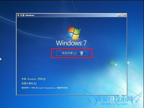 windows7װ̳