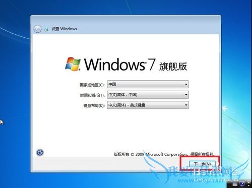 windows7װ̳