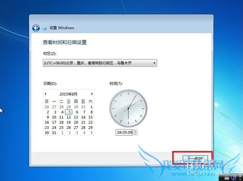 windows7װ̳