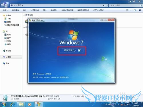 windows7װ̳